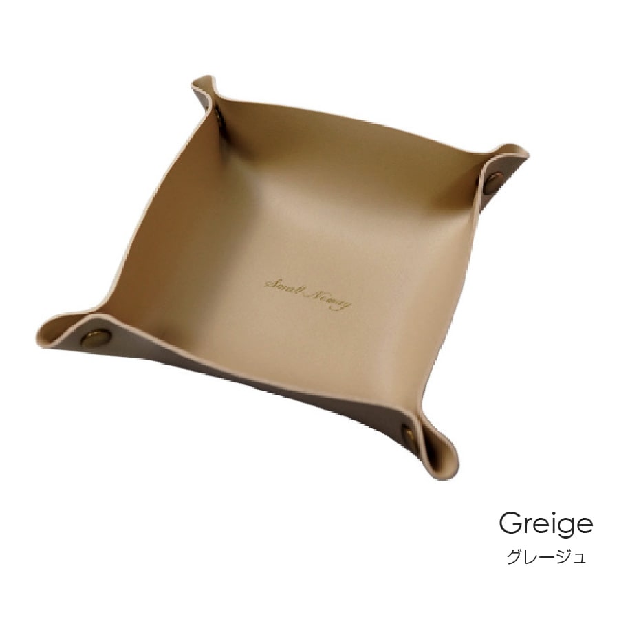 レザートレイ インテリア 雑貨 おしゃれ マルチトレー 収納 正方形 小物入れ 革小物 英文字 ロゴ かわいい 春夏秋冬 新作 13cm マスタード キャメル グレー グリーン 緑 ワインレッド 赤 グレージュ ミントグリーン ブラック 黒 ピンク JOCOSA 9008 送料無料 即納