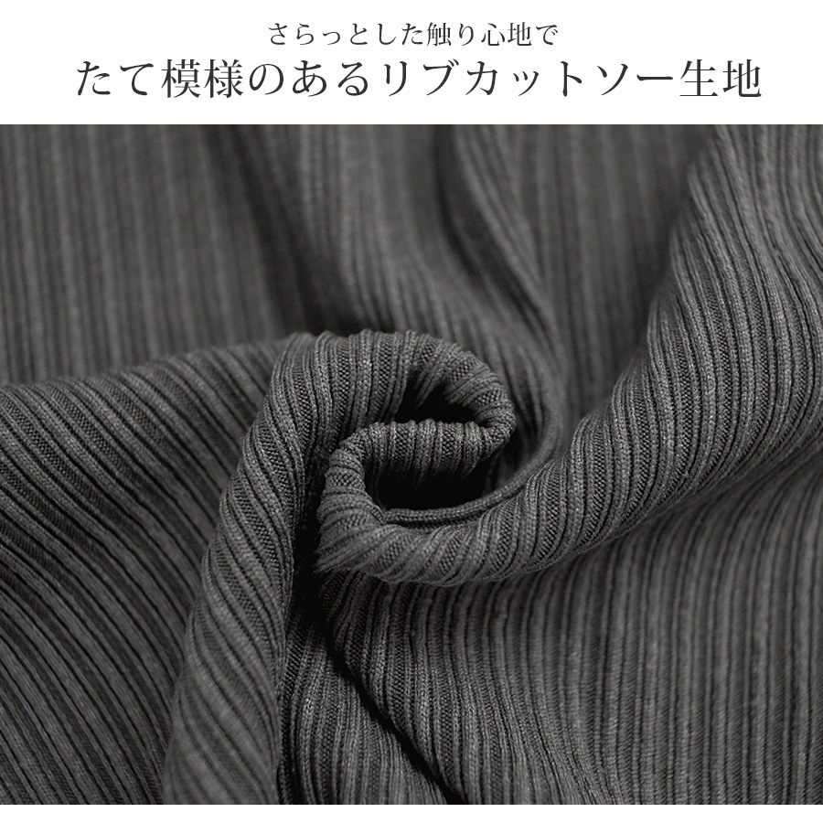 リラックスパンツ リブ ワイドパンツ 切りっぱなし 薄手 ストレート ロングパンツ ハイウエスト プリーツ ゆったり 定番 シンプル 韓国ファッション レディース 新作 春 夏 ブラック グレー グリーン アイボリー M L JOCOSA 9131