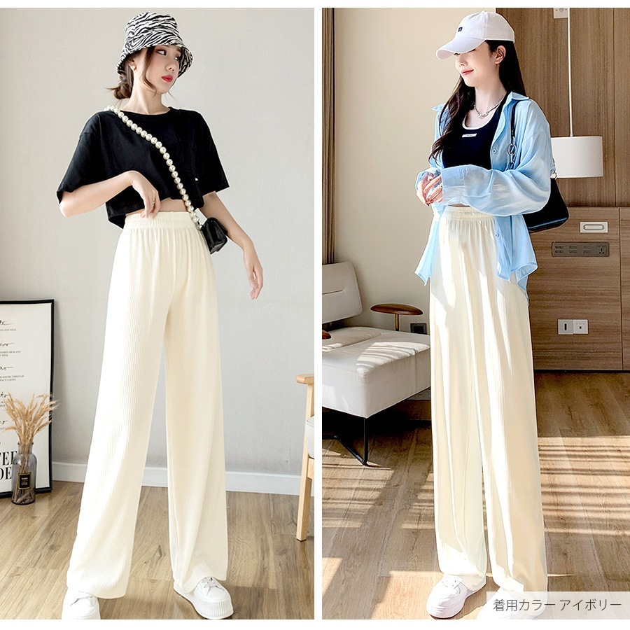 リラックスパンツ リブ ワイドパンツ 切りっぱなし 薄手 ストレート ロングパンツ ハイウエスト プリーツ ゆったり 定番 シンプル 韓国ファッション レディース 新作 春 夏 ブラック グレー グリーン アイボリー M L JOCOSA 9131