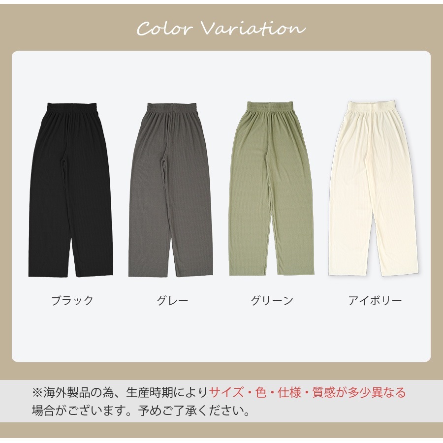 リラックスパンツ リブ ワイドパンツ 切りっぱなし 薄手 ストレート ロングパンツ ハイウエスト プリーツ ゆったり 定番 シンプル 韓国ファッション レディース 新作 春 夏 ブラック グレー グリーン アイボリー M L JOCOSA 9131