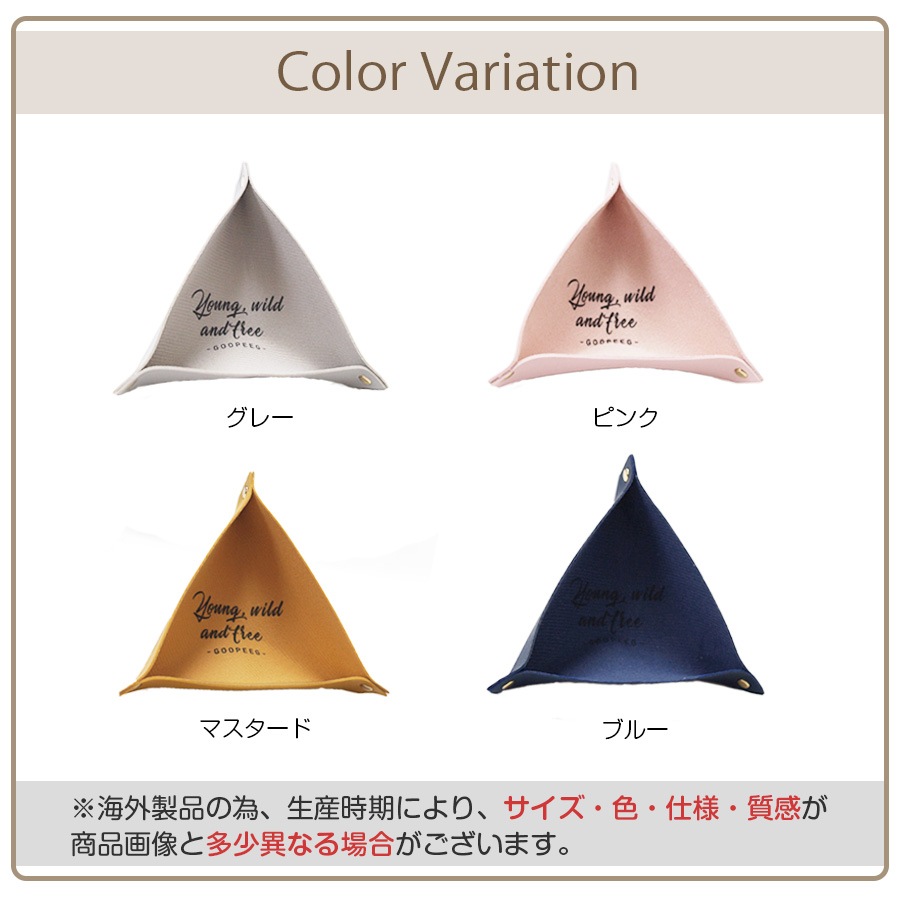 レザートレイ インテリア 雑貨 小物入れ おしゃれ 収納ケース マルチトレー 革小物 合皮 英文 かわいい ユニセックス ギフト プレゼント 春夏秋冬 新作 グレー ピンク マスタード ブルー 青 JOCOSA 9009 送料無料 即納