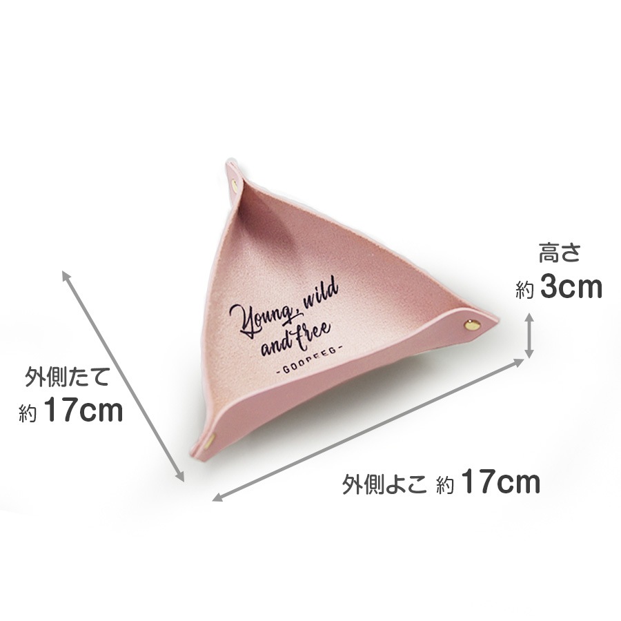 レザートレイ インテリア 雑貨 小物入れ おしゃれ 収納ケース マルチトレー 革小物 合皮 英文 かわいい ユニセックス ギフト プレゼント 春夏秋冬 新作 グレー ピンク マスタード ブルー 青 JOCOSA 9009 送料無料 即納