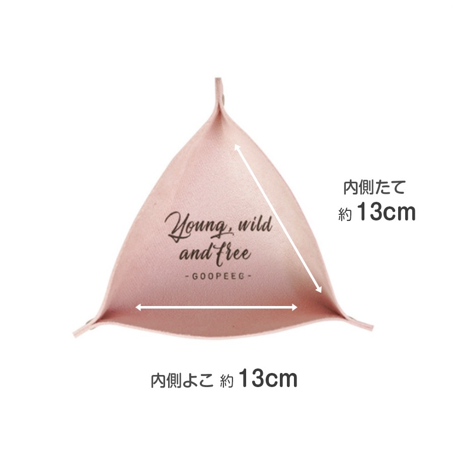 レザートレイ インテリア 雑貨 小物入れ おしゃれ 収納ケース マルチトレー 革小物 合皮 英文 かわいい ユニセックス ギフト プレゼント 春夏秋冬 新作 グレー ピンク マスタード ブルー 青 JOCOSA 9009 送料無料 即納