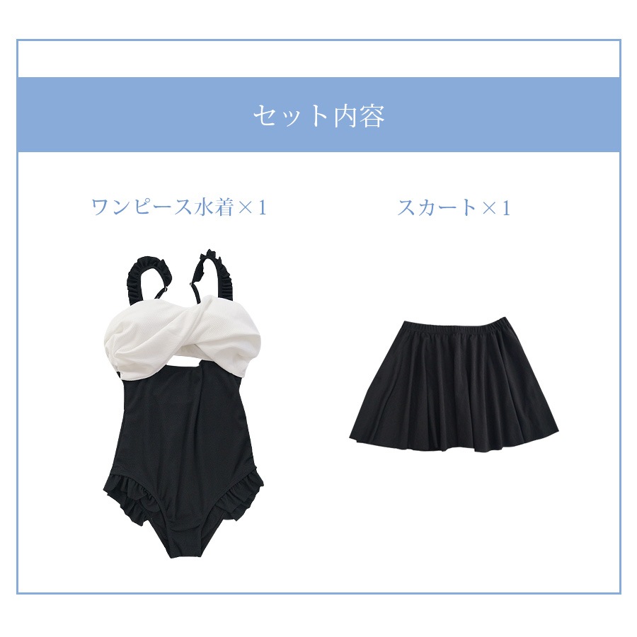 水着 体型カバー 韓国ファッション 夏 セクシー 胸元 フリル 背中見せ ワンピース スカート カシュクール キーホール パット付き カップ付き アジャスター シンプル 大人 おしゃれ レディース 春 秋 新作 ブラック 黒 ネイビー 紺 イエロー 黄色 M L JOCOSA 9802