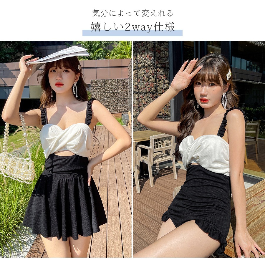 水着 体型カバー 韓国ファッション 夏 セクシー 胸元 フリル 背中見せ ワンピース スカート カシュクール キーホール パット付き カップ付き アジャスター シンプル 大人 おしゃれ レディース 春 秋 新作 ブラック 黒 ネイビー 紺 イエロー 黄色 M L JOCOSA 9802