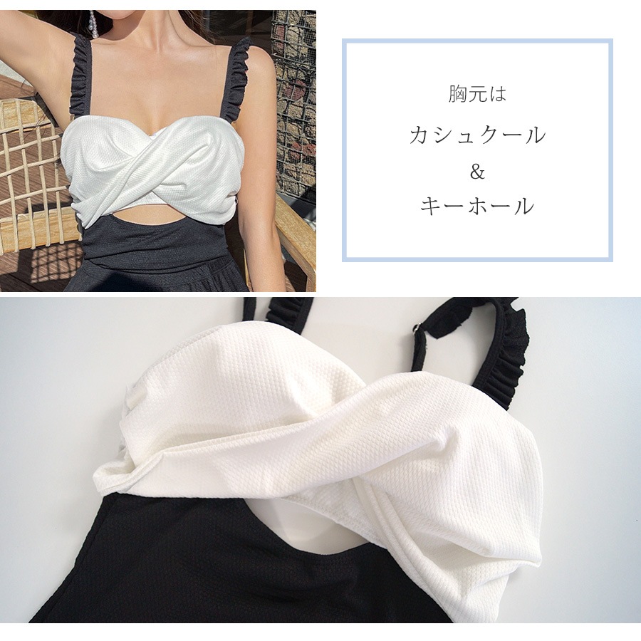 水着 体型カバー 韓国ファッション 夏 セクシー 胸元 フリル 背中見せ ワンピース スカート カシュクール キーホール パット付き カップ付き アジャスター シンプル 大人 おしゃれ レディース 春 秋 新作 ブラック 黒 ネイビー 紺 イエロー 黄色 M L JOCOSA 9802