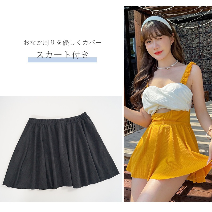水着 体型カバー 韓国ファッション 夏 セクシー 胸元 フリル 背中見せ ワンピース スカート カシュクール キーホール パット付き カップ付き アジャスター シンプル 大人 おしゃれ レディース 春 秋 新作 ブラック 黒 ネイビー 紺 イエロー 黄色 M L JOCOSA 9802