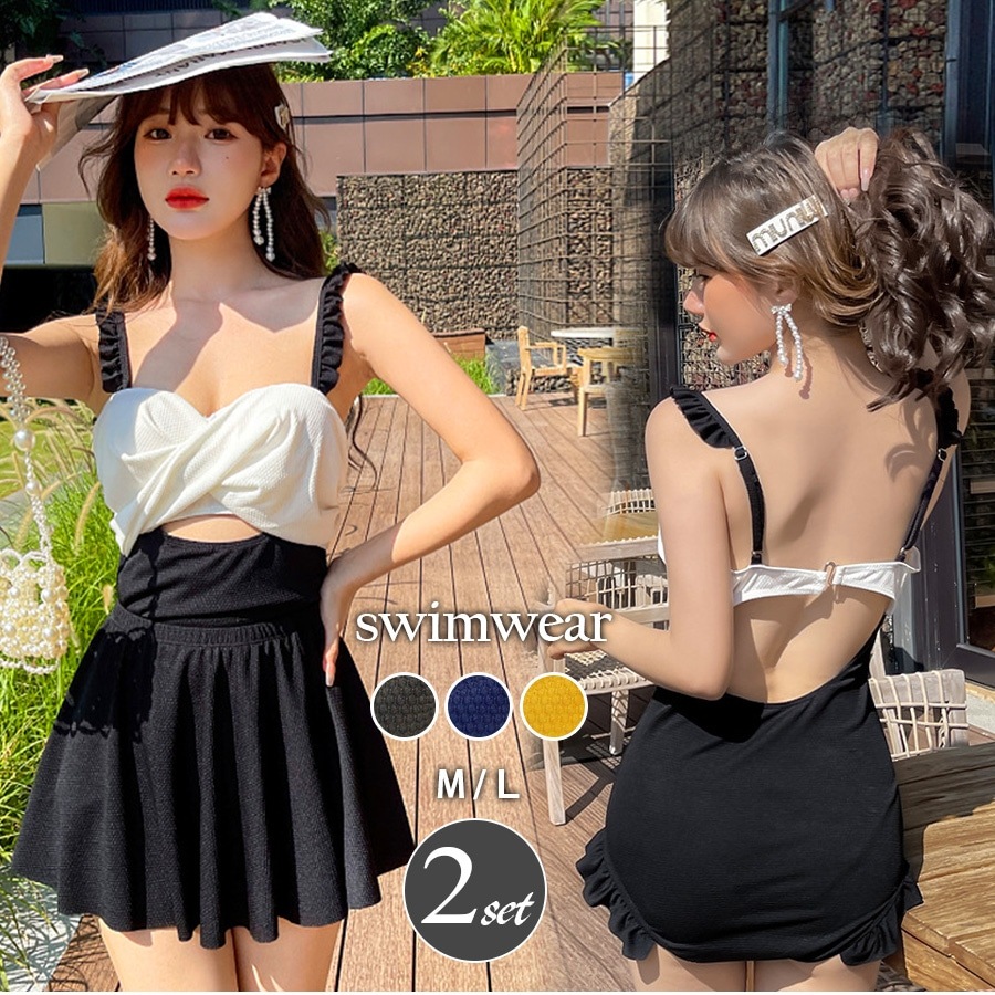 水着 体型カバー 韓国ファッション 夏 セクシー 胸元 フリル 背中見せ ワンピース スカート カシュクール キーホール パット付き カップ付き アジャスター シンプル 大人 おしゃれ レディース 春 秋 新作 ブラック 黒 ネイビー 紺 イエロー 黄色 M L JOCOSA 9802