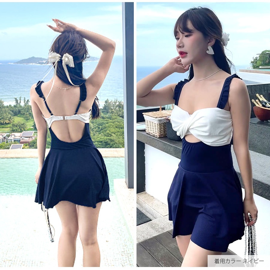 水着 体型カバー 韓国ファッション 夏 セクシー 胸元 フリル 背中見せ ワンピース スカート カシュクール キーホール パット付き カップ付き アジャスター シンプル 大人 おしゃれ レディース 春 秋 新作 ブラック 黒 ネイビー 紺 イエロー 黄色 M L JOCOSA 9802