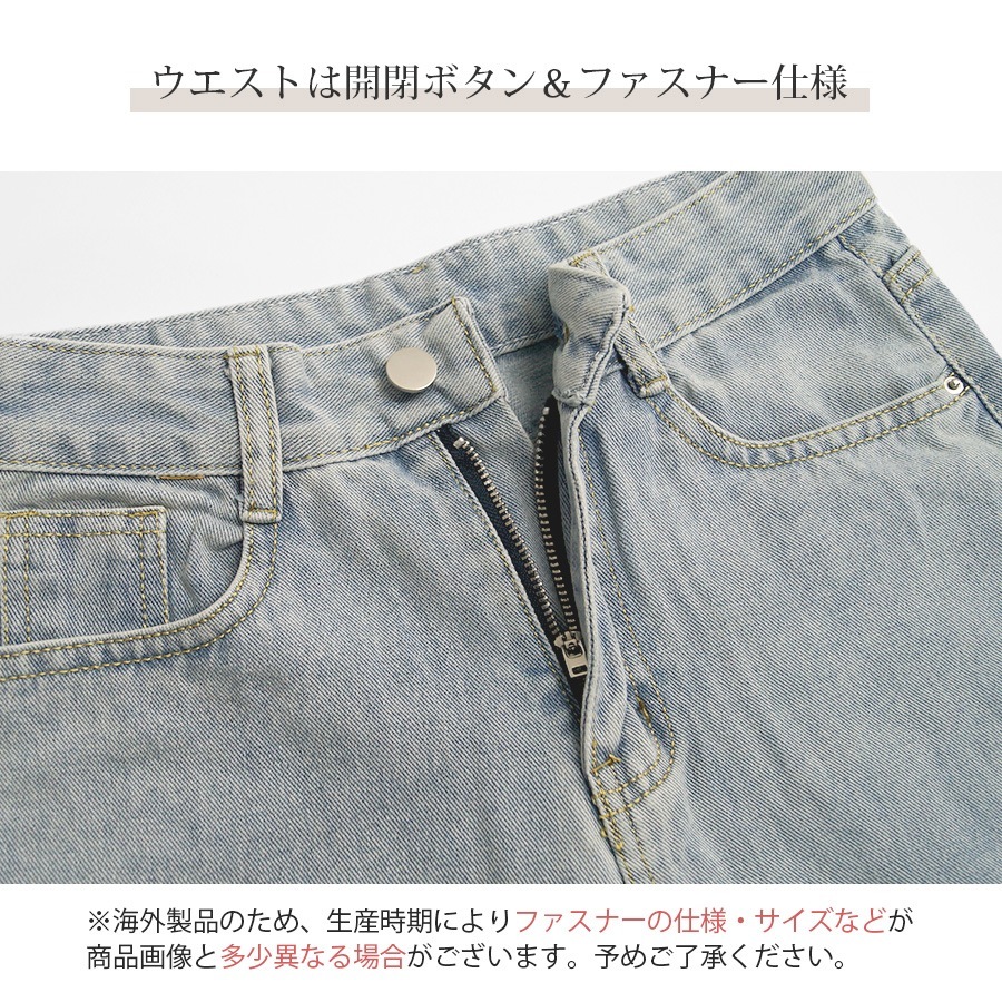 デニムパンツ ストレート ロング丈 ジーパン カジュアル ポケット シンプル 無地 ストリート 韓国ファッション レディース 新作 春 夏 秋 冬 ブラック 黒 ダークグレー 灰 アイボリー ライトブルー ブルー グレイッシュブルー 青 S M L XL JOCOSA 9106