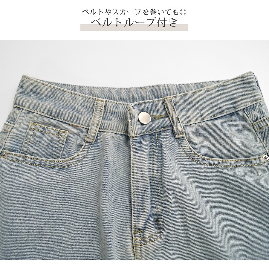 デニムパンツ ストレート ロング丈 ジーパン カジュアル ポケット シンプル 無地 ストリート 韓国ファッション レディース 新作 春 夏 秋 冬 ブラック 黒 ダークグレー 灰 アイボリー ライトブルー ブルー グレイッシュブルー 青 S M L XL JOCOSA 9106