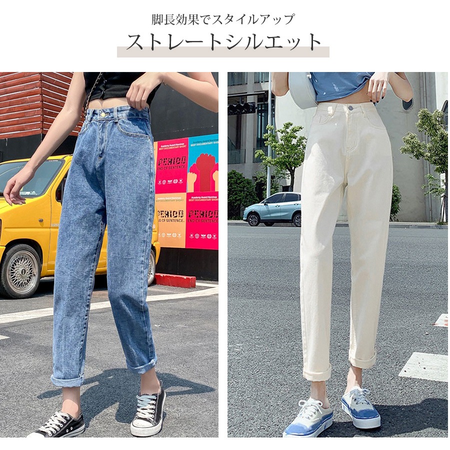 デニムパンツ ストレート ロング丈 ジーパン カジュアル ポケット シンプル 無地 ストリート 韓国ファッション レディース 新作 春 夏 秋 冬 ブラック 黒 ダークグレー 灰 アイボリー ライトブルー ブルー グレイッシュブルー 青 S M L XL JOCOSA 9106