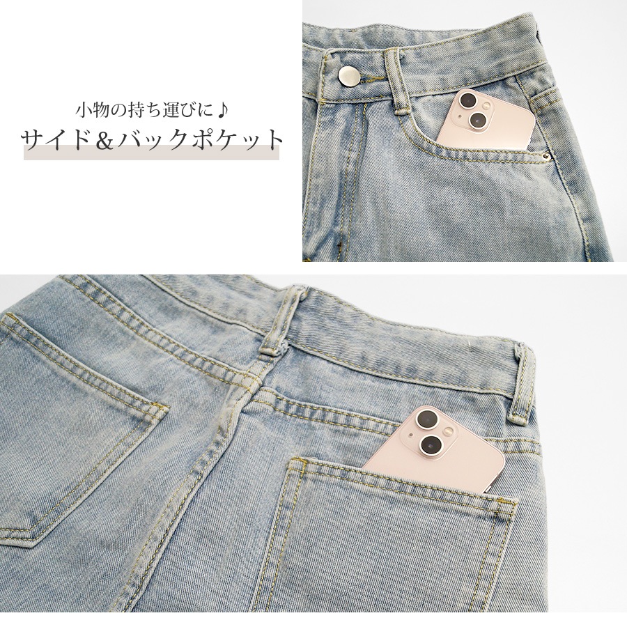 デニムパンツ ストレート ロング丈 ジーパン カジュアル ポケット シンプル 無地 ストリート 韓国ファッション レディース 新作 春 夏 秋 冬 ブラック 黒 ダークグレー 灰 アイボリー ライトブルー ブルー グレイッシュブルー 青 S M L XL JOCOSA 9106