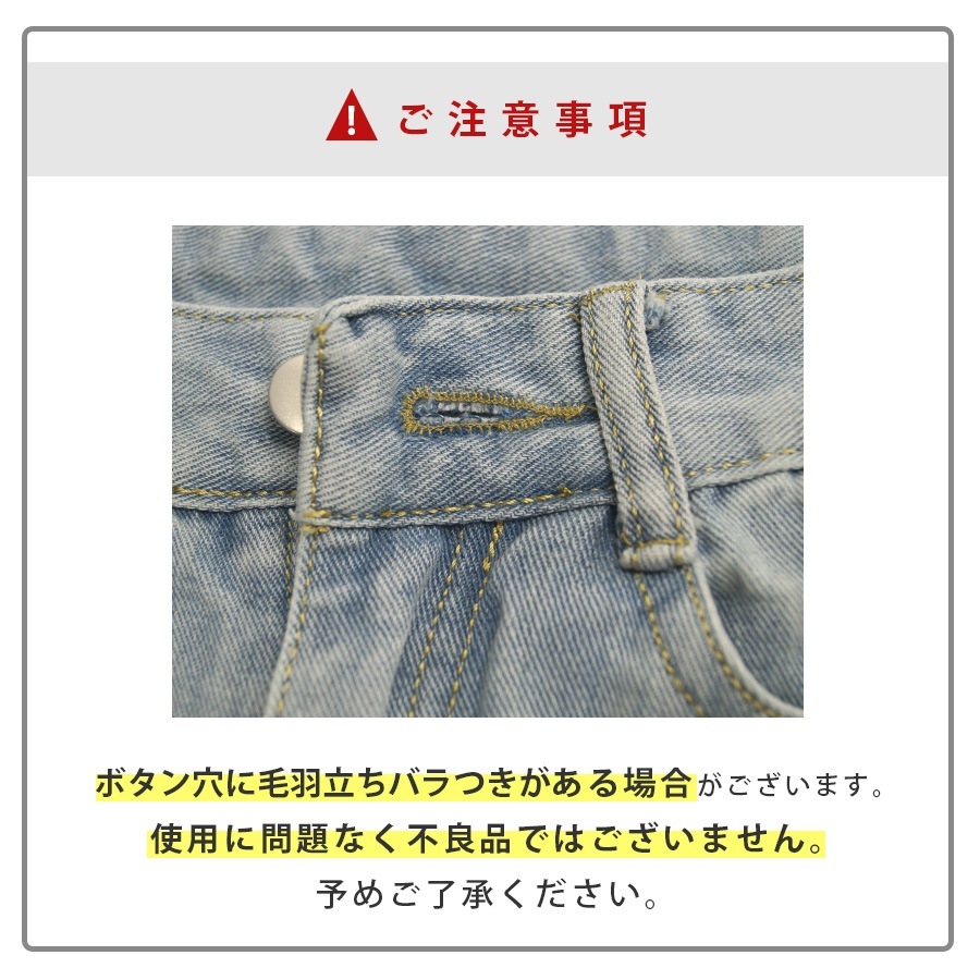 デニムパンツ ストレート ロング丈 ジーパン カジュアル ポケット シンプル 無地 ストリート 韓国ファッション レディース 新作 春 夏 秋 冬 ブラック 黒 ダークグレー 灰 アイボリー ライトブルー ブルー グレイッシュブルー 青 S M L XL JOCOSA 9106