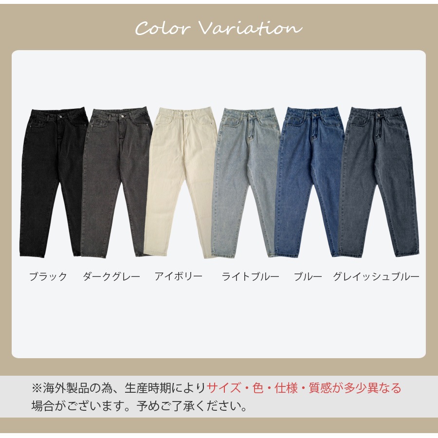 デニムパンツ ストレート ロング丈 ジーパン カジュアル ポケット シンプル 無地 ストリート 韓国ファッション レディース 新作 春 夏 秋 冬 ブラック 黒 ダークグレー 灰 アイボリー ライトブルー ブルー グレイッシュブルー 青 S M L XL JOCOSA 9106