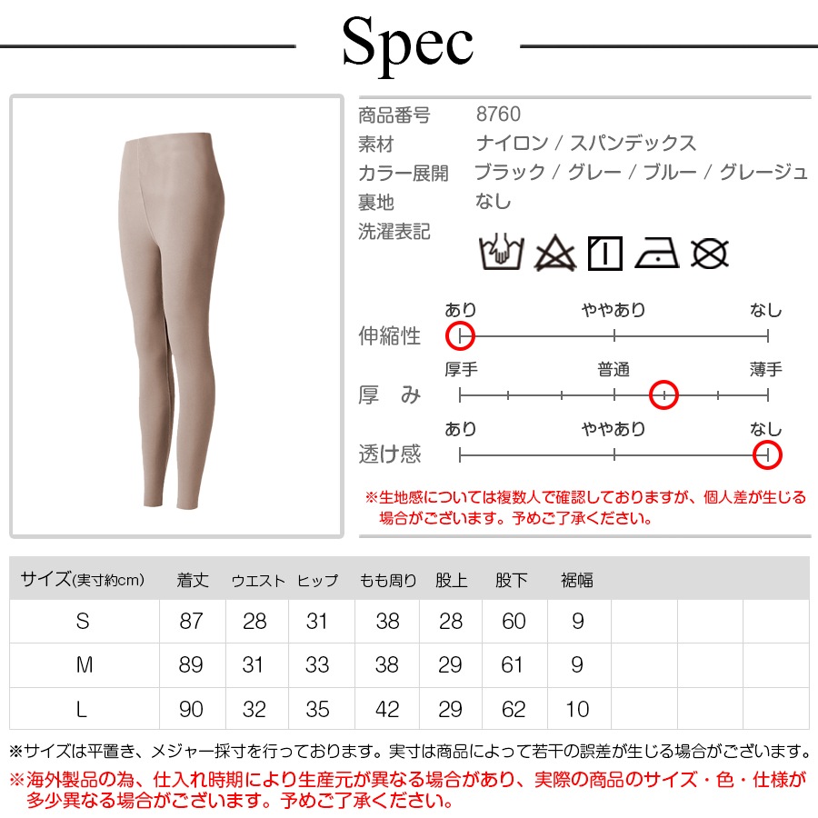 スポーツウェア レギンス ハイウエスト 引き締め 美脚 春 夏 秋 冬