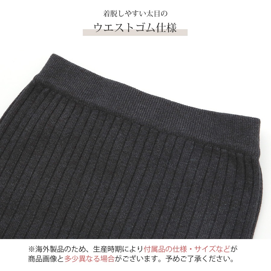 スカート ニットスカート スリット 選べる丈感 Iライン リブニット レディース 新作 春 夏 秋 冬 ブラック グレー レンガ アイボリー フリーサイズJOCOSA 9144