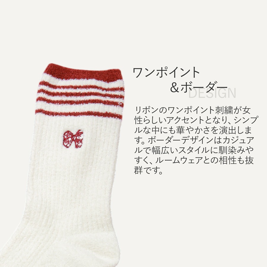 靴下 レディース もこもこ ルームソックス カジュアル 定番 毎日使い おしゃれ モコモコ くつ下 保湿 ワンポイント 学生 刺繍 リボン 厚手 JOCOSA 9469