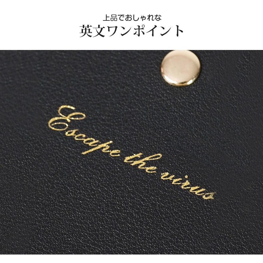 マスクケース 持ち運び 携帯 おしゃれ マスク入れ マスクポーチ 折りたたみ 収納ケース レザー 保管 衛生的 革小物 春夏秋冬 新作 グリーン 緑 ワインレッド 赤 グレー ピンク キャメル マスタード ブラック 黒 JOCOSA 9010 送料無料 即納