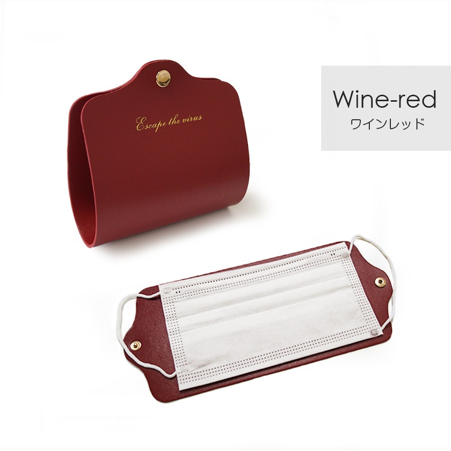 マスクケース 持ち運び 携帯 おしゃれ マスク入れ マスクポーチ 折りたたみ 収納ケース レザー 保管 衛生的 革小物 春夏秋冬 新作 グリーン 緑 ワインレッド 赤 グレー ピンク キャメル マスタード ブラック 黒 JOCOSA 9010 送料無料 即納