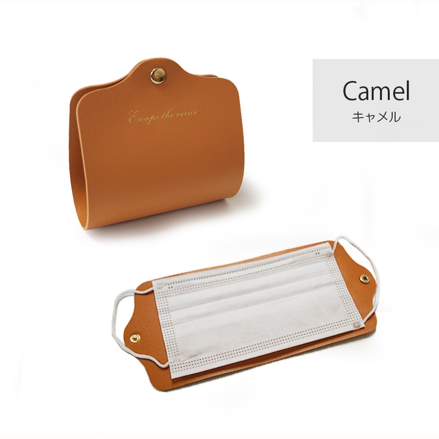 マスクケース 持ち運び 携帯 おしゃれ マスク入れ マスクポーチ 折りたたみ 収納ケース レザー 保管 衛生的 革小物 春夏秋冬 新作 グリーン 緑 ワインレッド 赤 グレー ピンク キャメル マスタード ブラック 黒 JOCOSA 9010 送料無料 即納