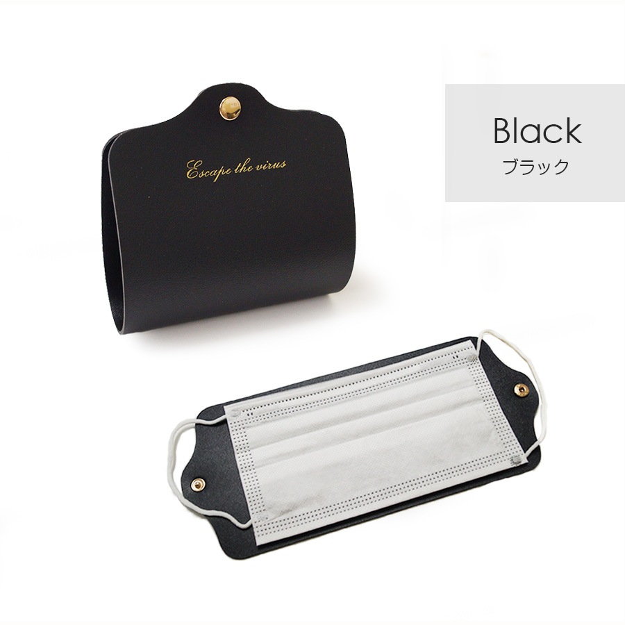 マスクケース 持ち運び 携帯 おしゃれ マスク入れ マスクポーチ 折りたたみ 収納ケース レザー 保管 衛生的 革小物 春夏秋冬 新作 グリーン 緑 ワインレッド 赤 グレー ピンク キャメル マスタード ブラック 黒 JOCOSA 9010 送料無料 即納