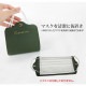 マスクケース 持ち運び 携帯 おしゃれ マスク入れ マスクポーチ 折りたたみ 収納ケース レザー 保管 衛生的 革小物 春夏秋冬 新作 グリーン 緑 ワインレッド 赤 グレー ピンク キャメル マスタード ブラック 黒 JOCOSA 9010 送料無料 即納