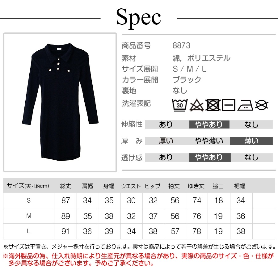 ワンピース ミニワンピース セクシーワンピース 韓国ファッション