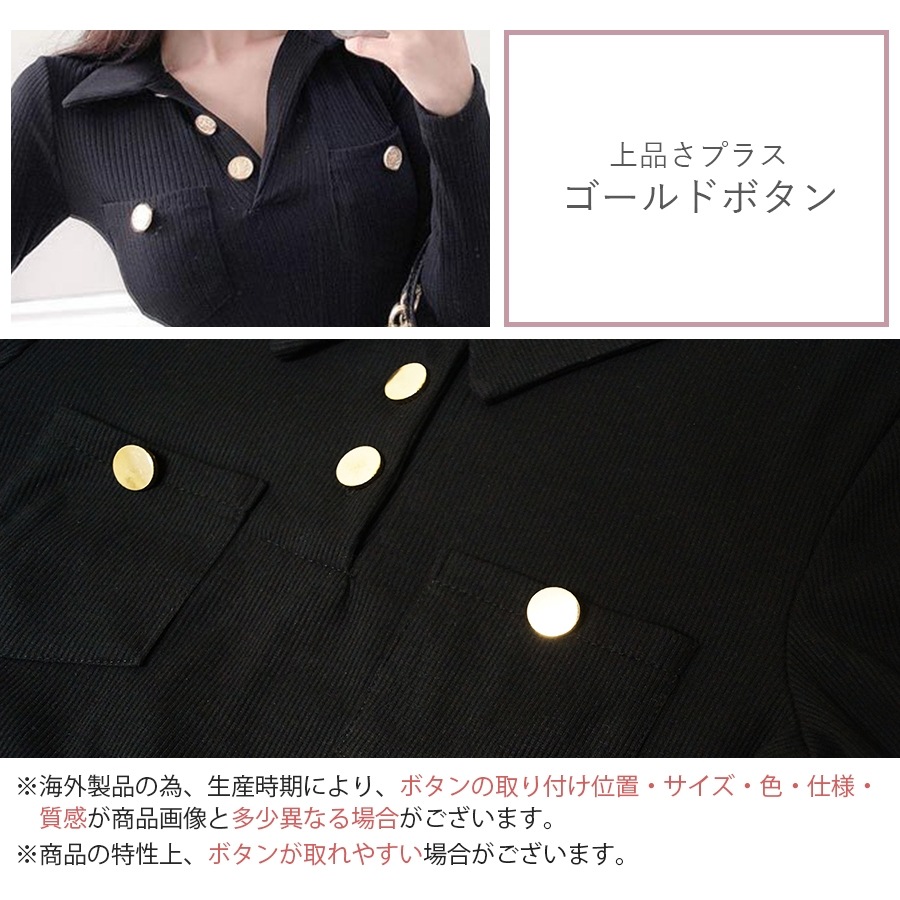 ワンピース ミニワンピース セクシーワンピース 韓国ファッション タイトワンピース ストリート セクシー カジュアル 上品 大人 レディース 長袖 着回し 無地 シンプル 金ボタン おしゃれ 春 秋 新作 ブラック 黒 S M L JOCOSA 8873