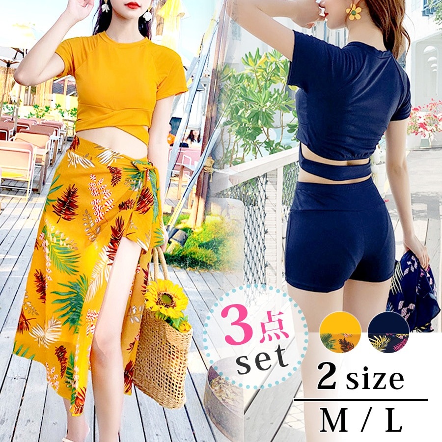 水着 3点セット セクシー 水着体型カバー タンキニ ビキニ 可愛い ママ水着 露出控えめ パッド付き ハイウエスト 半袖 スカート トップス パンツ パレオ 韓国ファッション 大人 かわいい デート レディース 春 イエロー ネイビー M L JOCOSA 9800
