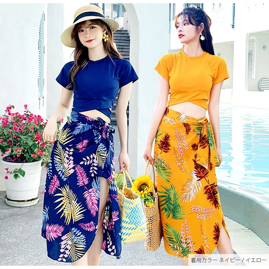 水着 3点セット セクシー 水着体型カバー タンキニ ビキニ 可愛い ママ水着 露出控えめ パッド付き ハイウエスト 半袖 スカート トップス パンツ パレオ 韓国ファッション 大人 かわいい デート レディース 春 イエロー ネイビー M L JOCOSA 9800