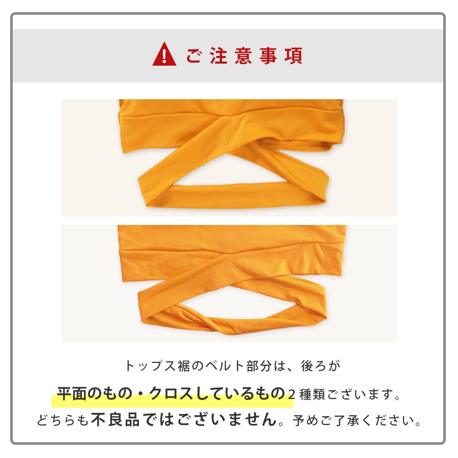 水着 3点セット セクシー 水着体型カバー タンキニ ビキニ 可愛い ママ水着 露出控えめ パッド付き ハイウエスト 半袖 スカート トップス パンツ パレオ 韓国ファッション 大人 かわいい デート レディース 春 イエロー ネイビー M L JOCOSA 9800