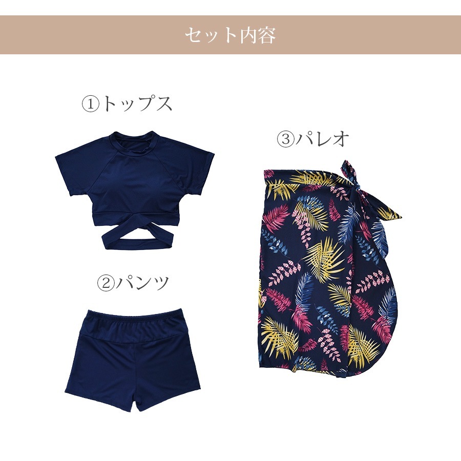 水着 3点セット セクシー 水着体型カバー タンキニ ビキニ 可愛い ママ水着 露出控えめ パッド付き ハイウエスト 半袖 スカート トップス パンツ パレオ 韓国ファッション 大人 かわいい デート レディース 春 イエロー ネイビー M L JOCOSA 9800