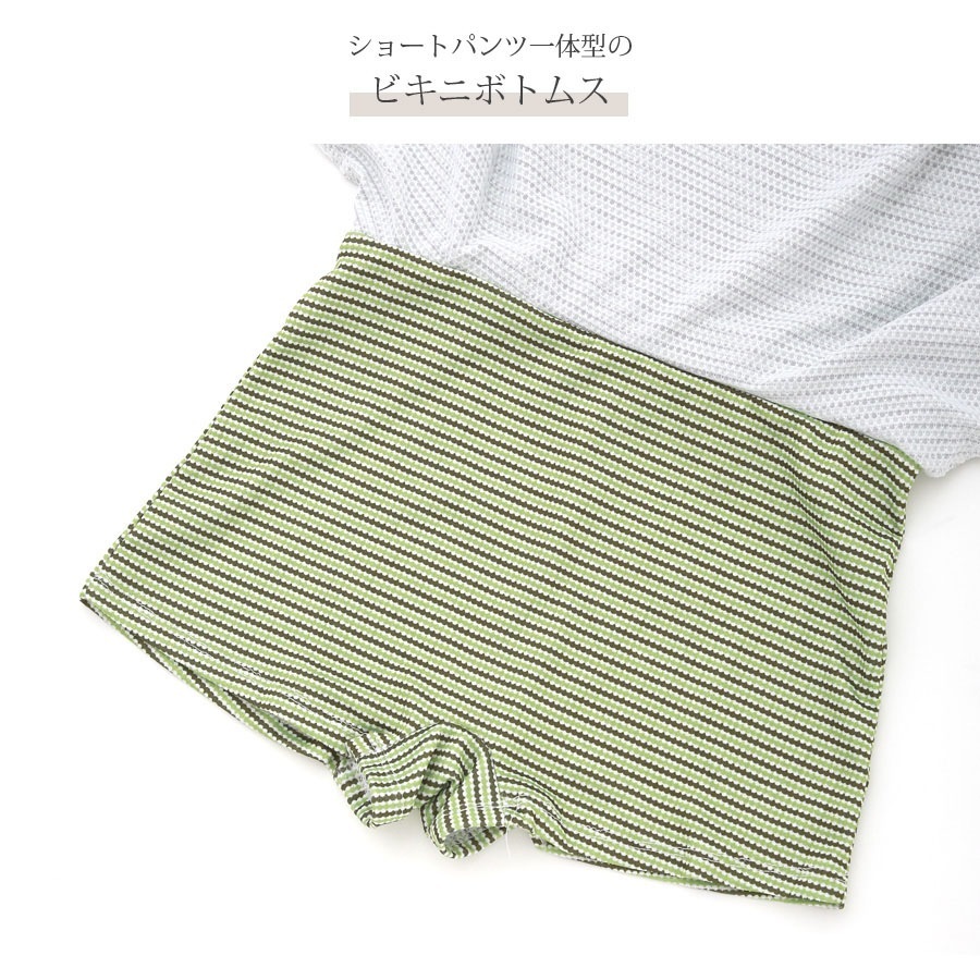 水着 上下2点セット 体型カバー ハイウエスト パッド付き 半袖 セパレート 大人 シンプル おしゃれ レディース 夏 グリーン ベージュ M L XL JOCOSA 9814