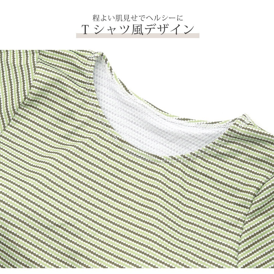 水着 上下2点セット 体型カバー ハイウエスト パッド付き 半袖 セパレート 大人 シンプル おしゃれ レディース 夏 グリーン ベージュ M L XL JOCOSA 9814