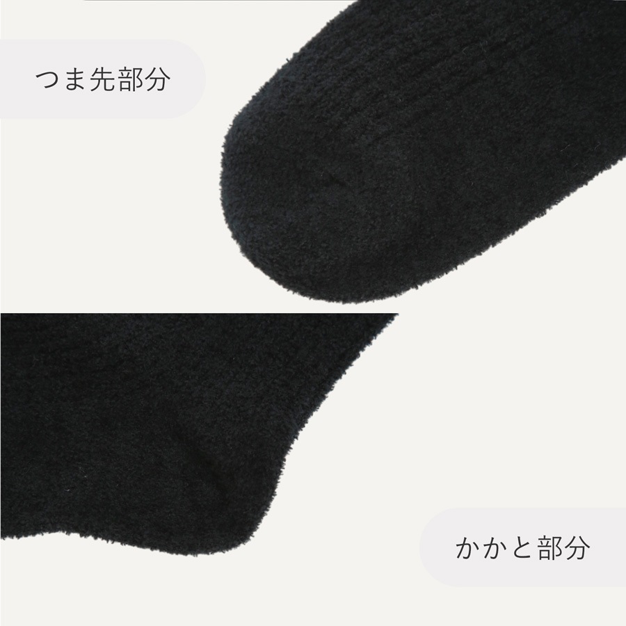 靴下レディース もこもこ ルームソックス 2足セット カジュアル 9469