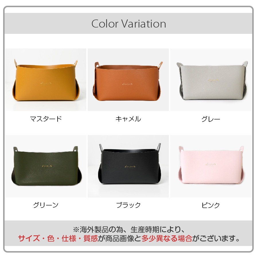 収納かご 小物入れ ボックス ケース 雑貨 インテリア おしゃれ かわいい メイクボックス コスメ収納 化粧品 リモコン 折りたたみ 取っ手 合皮 PUレザー 春夏秋冬 新作 大 マスタード キャメル グレー グリーン 緑 ブラック 黒 ピンク JOCOSA 9011 送料無料 即納