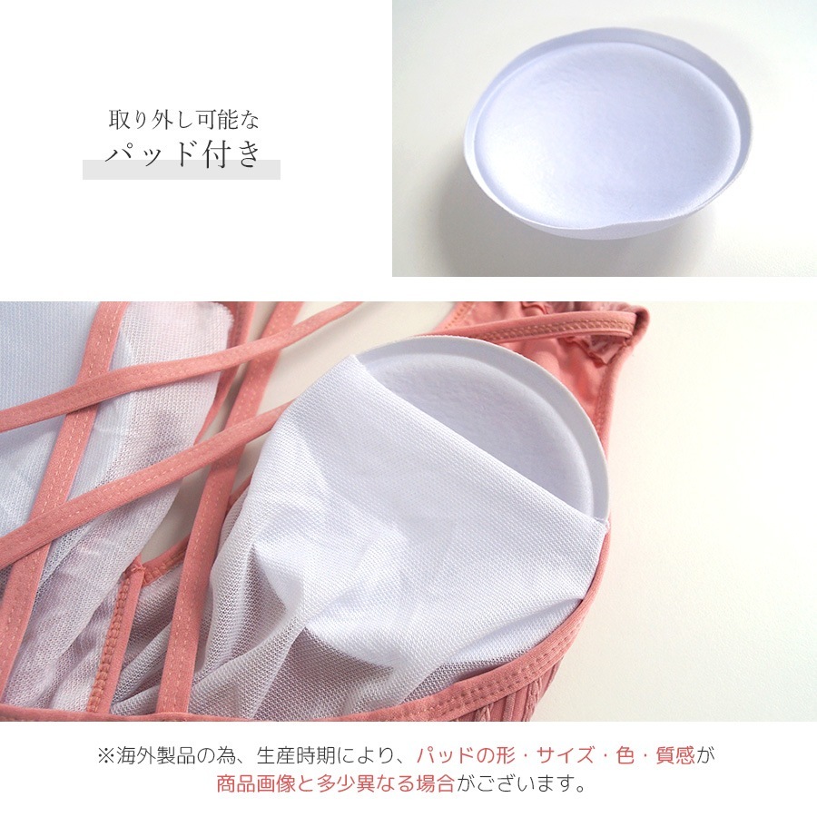 水着 ワンピース オールインワン シースルー ノースリーブ