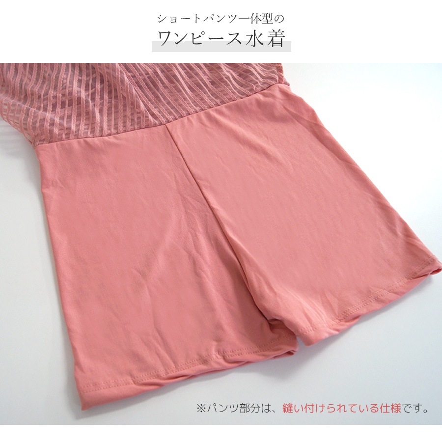 水着 ワンピース オールインワン シースルー ノースリーブ パッド付き キャミワンピ ストライプ カシュクール風 Vネック 水着体型カバー 膝丈 ショートパンツ 一体型 シンプル 韓国ファッション レディース 春 夏 新作 ブラック 黒 ピンク M L JOCOSA 9801