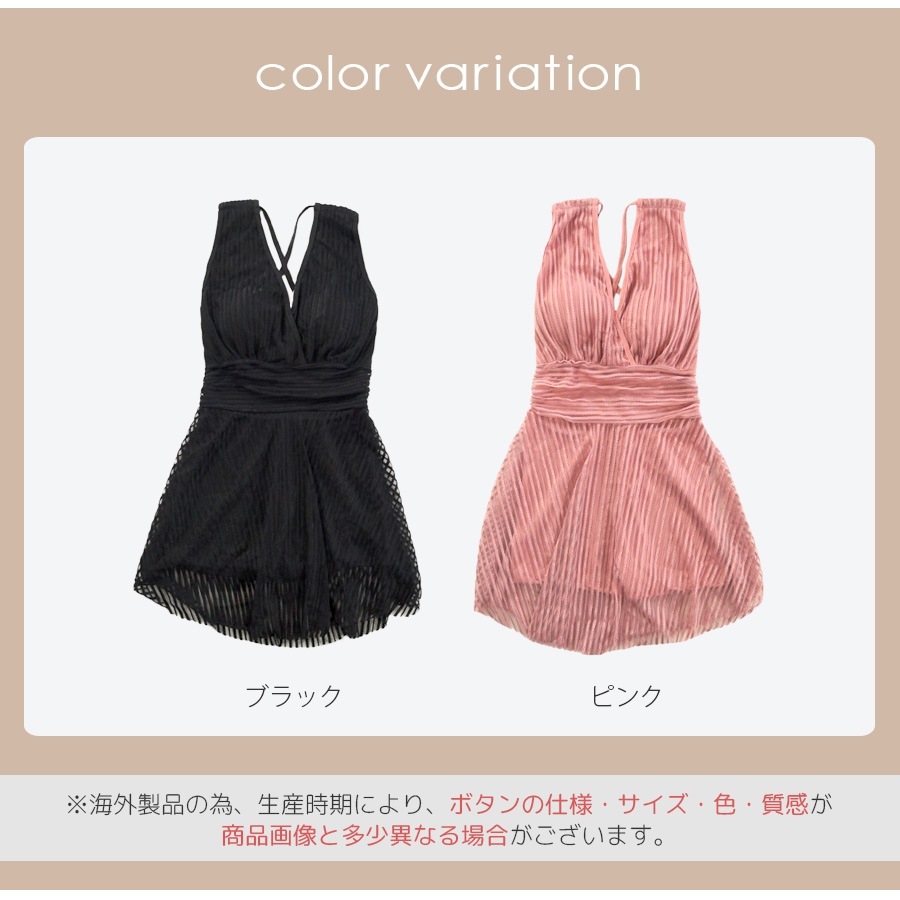 水着 ワンピース オールインワン シースルー ノースリーブ パッド付き キャミワンピ ストライプ カシュクール風 Vネック 水着体型カバー 膝丈 ショートパンツ 一体型 シンプル 韓国ファッション レディース 春 夏 新作 ブラック 黒 ピンク M L JOCOSA 9801