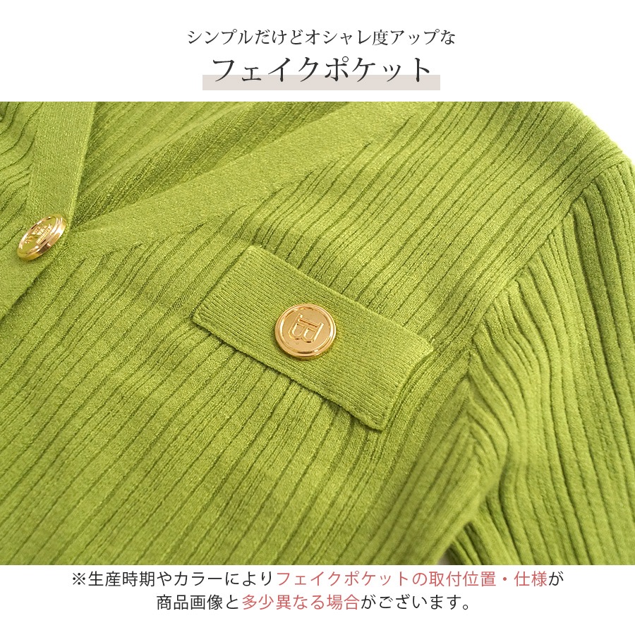【着丈111 金ボタン】 ジェンナロ Y2K お兄系 ニットカーディガン 着丈111 金ボタン】 ジェンナロ Y2K お兄系 ニットカーディガン