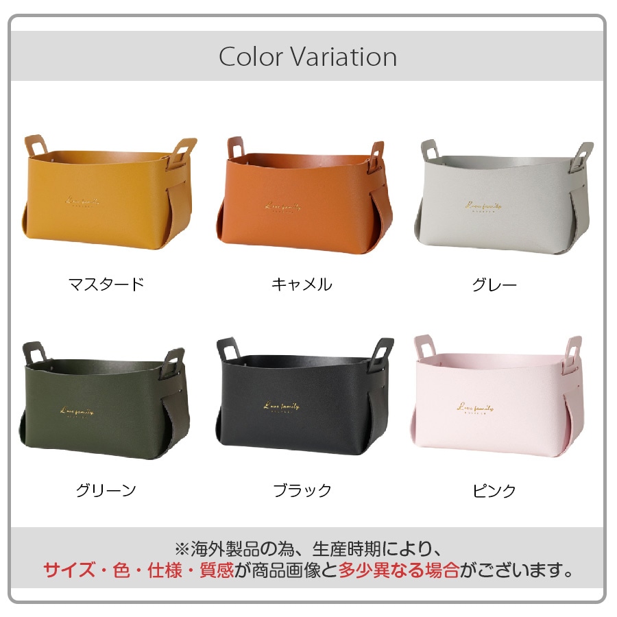 収納かご 小物入れ ボックス ケース 雑貨 インテリア おしゃれ かわいい メイクボックス コスメ収納 化粧品 アクセサリー 折りたたみ 取っ手 合皮 PUレザー 春夏秋冬 新作 中 マスタード キャメル グレー グリーン 緑 ブラック 黒 ピンク JOCOSA 9012 送料無料 即納
