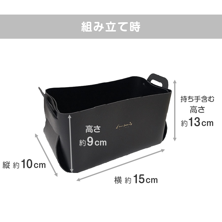 収納かご 小物入れ ボックス ケース 雑貨 インテリア おしゃれ かわいい メイクボックス コスメ収納 化粧品 アクセサリー 折りたたみ 取っ手 合皮 PUレザー 春夏秋冬 新作 中 マスタード キャメル グレー グリーン 緑 ブラック 黒 ピンク JOCOSA 9012 送料無料 即納