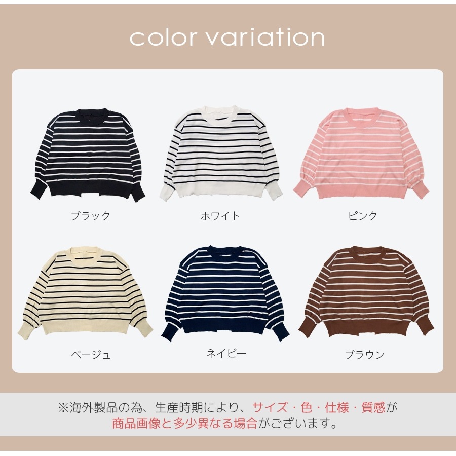 ニット バックボタン ショート丈 長袖 ボーダー 韓国ファッション 韓国 トップス 秋服 カジュアル 大人 プチプラ 春 秋 新作 ブラック 黒 ホワイト 白 ピンク ベージュ ネイビー 紺 ブラウン 茶 フリーサイズ JOCOSA 7043