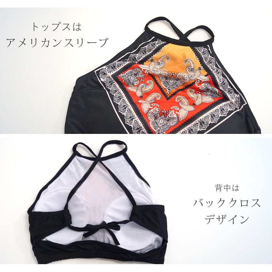 水着 体型カバー 韓国ファッション 夏 セクシー パレオ スカート キャミソール ショートパンツ ペイズリー柄 バッククロス 背中見せ パット付き カップ付き 大人 おしゃれ レディース 春 秋 新作 オレンジ レッド M L JOCOSA 9803