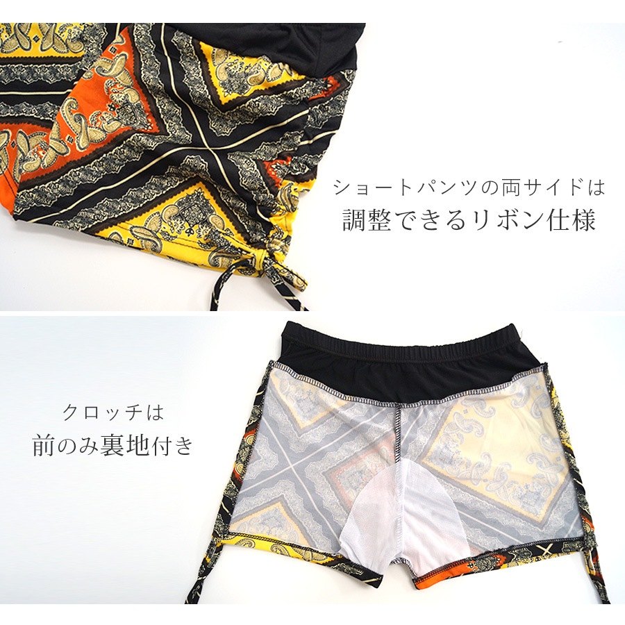 水着 体型カバー 韓国ファッション 夏 セクシー パレオ スカート キャミソール ショートパンツ ペイズリー柄 バッククロス 背中見せ パット付き カップ付き 大人 おしゃれ レディース 春 秋 新作 オレンジ レッド M L JOCOSA 9803