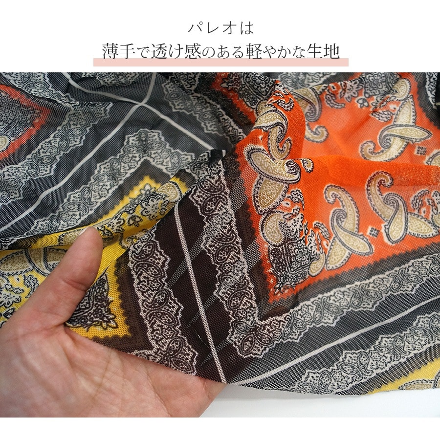 水着 体型カバー 韓国ファッション 夏 セクシー パレオ スカート キャミソール ショートパンツ ペイズリー柄 バッククロス 背中見せ パット付き カップ付き 大人 おしゃれ レディース 春 秋 新作 オレンジ レッド M L JOCOSA 9803
