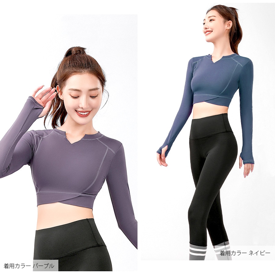 スポーツウェア トップス 長袖 指穴 ショート丈 キーネック フィットネス ヨガ レディース 無地 シンプル ライン 韓国ファッション 大人 かわいい おしゃれ シンプル ジム 春 夏 秋 ブラック ピンク グレー ブルー ネイビー パープル S M L JOCOSA 8757