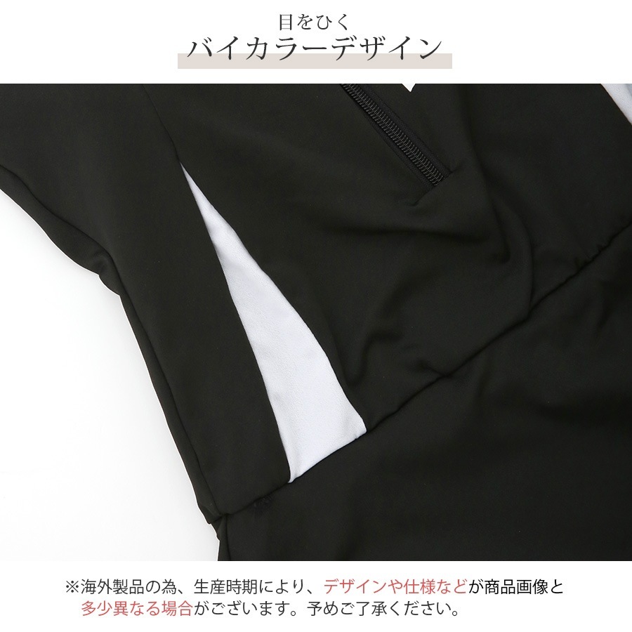 水着 ワンピース ロゴ ショート丈 半袖 体型カバー フリルスカート ファスナー パッド付き オールインワン レディース 春 夏 新作 ブラック グリーン M L XL JOCOSA 9816