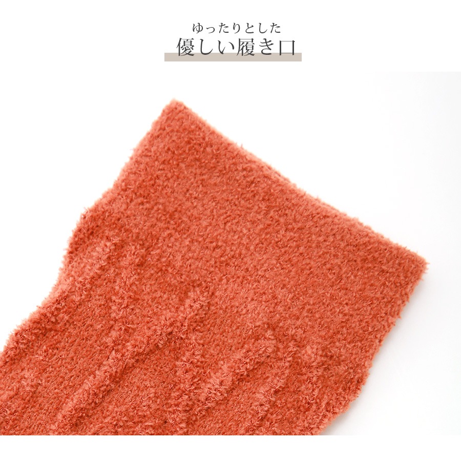 靴下 ソックス もこもこ 厚手 3足セット ランダム あったか レディース 春 秋 冬 新作 ブラック ホワイト ピンク グリーン オリーブ ラベンダー オレンジ フリーサイズ JOCOSA 9445